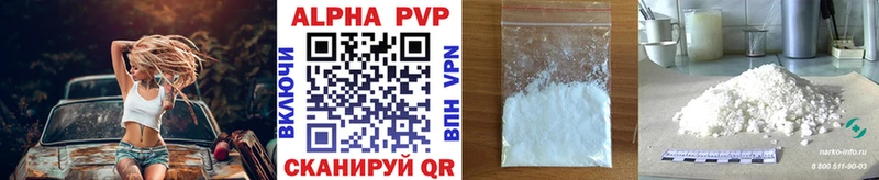 A PVP мука  дарнет шоп  Биробиджан 
