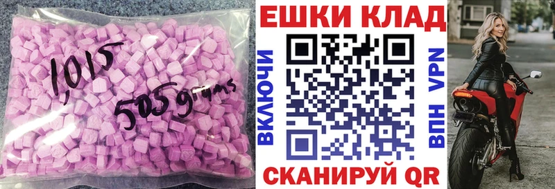 Ecstasy Philipp Plein  Биробиджан 