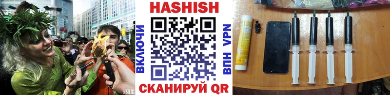 ГАШ VHQ  Биробиджан 