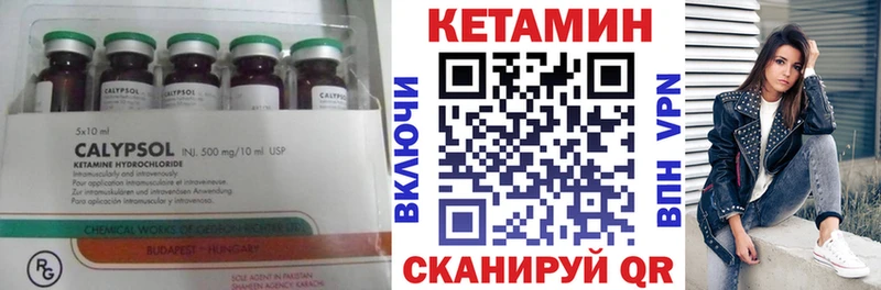 купить  сайты  Биробиджан  КЕТАМИН ketamine 