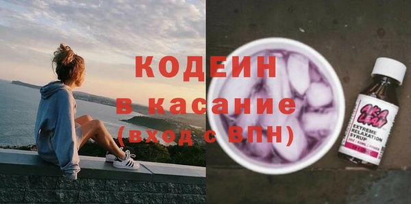 кокаин VHQ Алексеевка