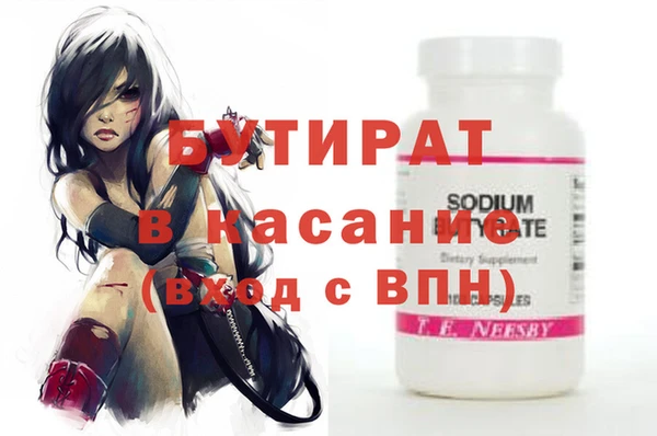 сатива Алексин