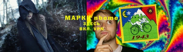 бутират Алзамай