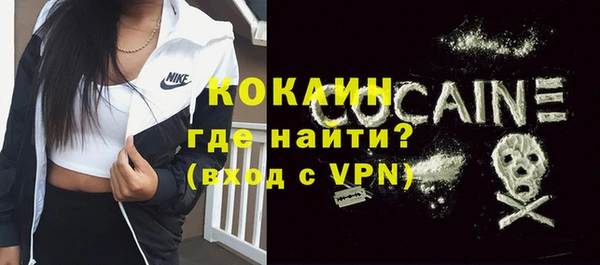 кокаин VHQ Алексеевка