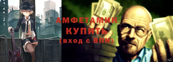 бутират Алзамай