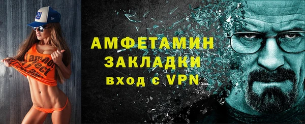 сатива Алексин