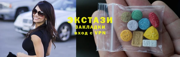 кокаин VHQ Алексеевка