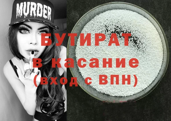 сатива Алексин