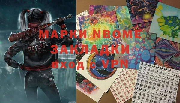 кокаин VHQ Алексеевка