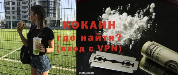 кокаин VHQ Алексеевка