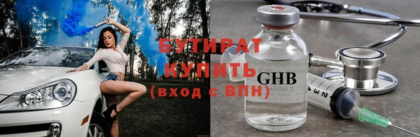 бутират Алзамай