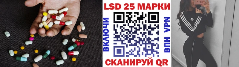 ЛСД экстази ecstasy  цены наркотик  Биробиджан 