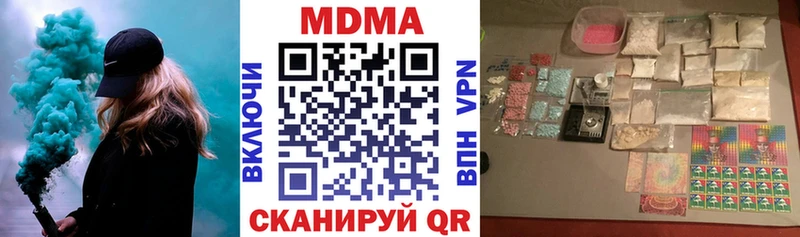 kraken ONION  Биробиджан  МДМА кристаллы 