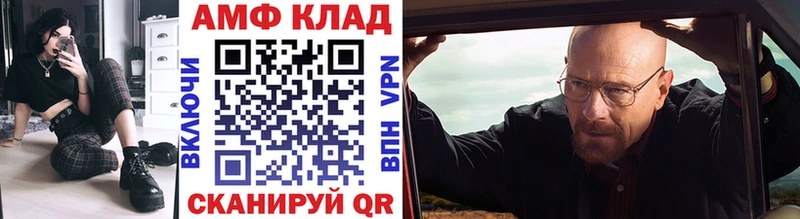 цена наркотик  Биробиджан  Метамфетамин Декстрометамфетамин 99.9% 
