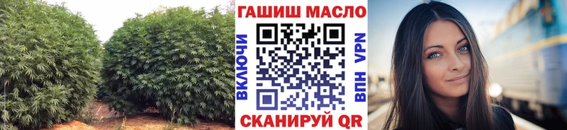 Дистиллят ТГК Wax  Биробиджан 