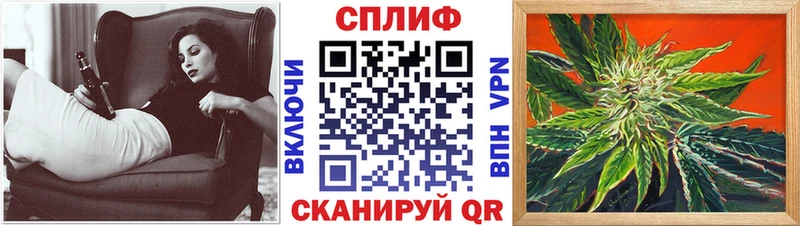 Каннабис сатива наркотики Биробиджан